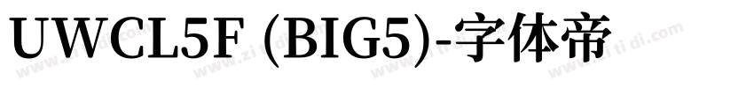 UWCL5F (BIG5)字体转换